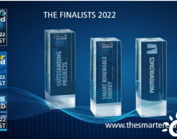 隆基、华为入围2022 Intersolar <em>Award</em>最终名单