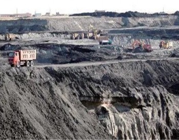 内蒙古能源局发布《内蒙古自治区<em>煤炭管理</em>条例》（征求意见稿）