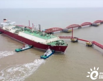 超大型<em>液化天然气运输船</em>昨日抵达江苏如东洋口港