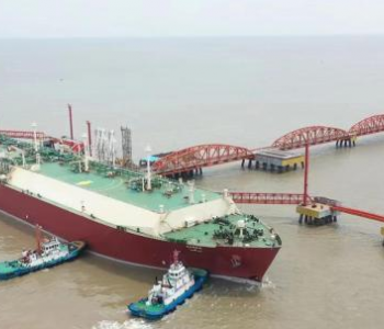 巨型LNG船抵达江苏<em>如东</em>洋口港 保障华东地区用气需求