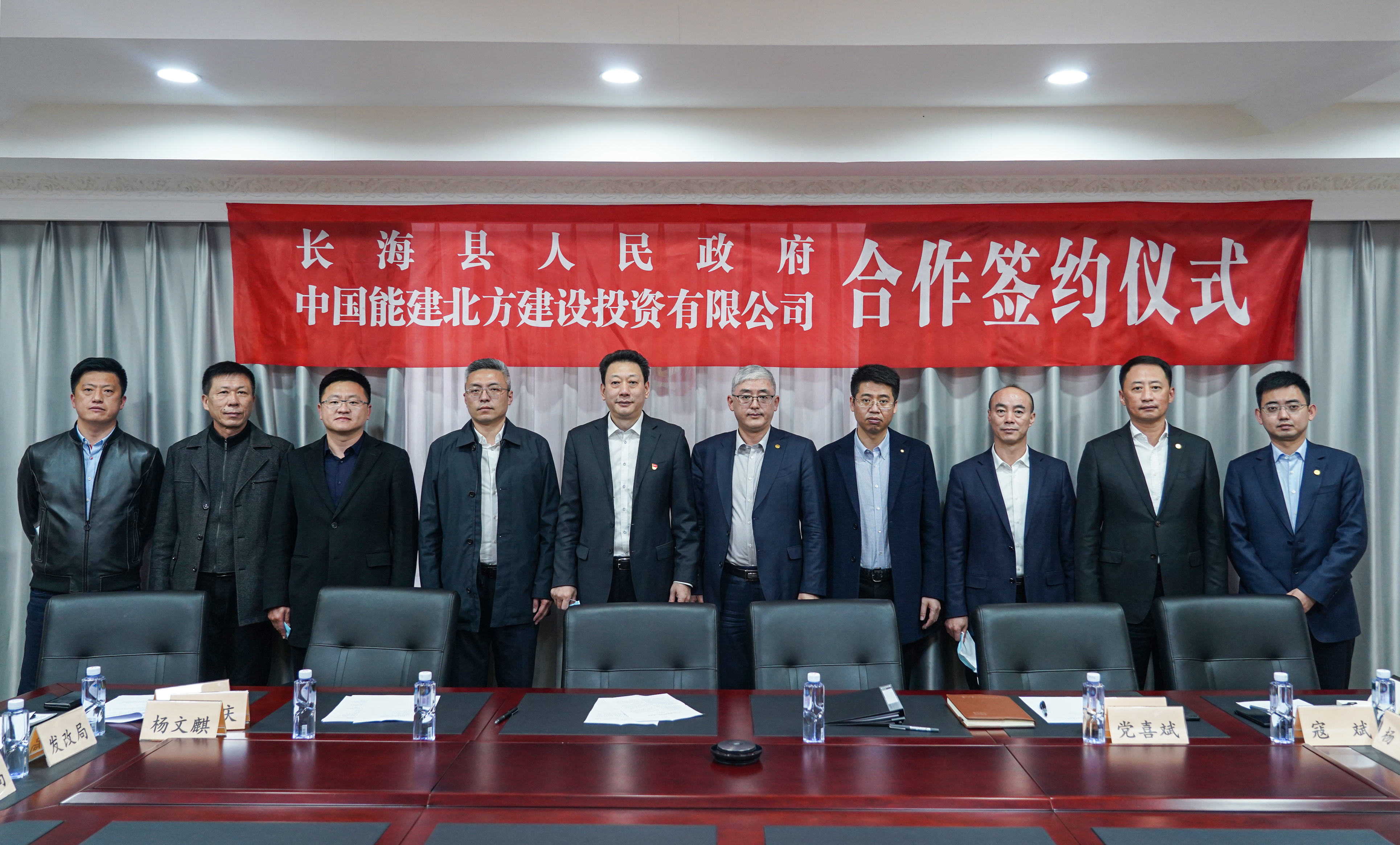 中國能建與遼寧長海縣政府簽署海上風電及海洋牧場投資協議