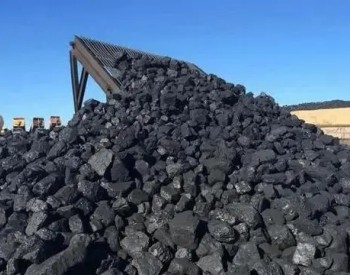 山西省补充通知生<em>产煤</em>矿生产能力公告管理的有关事项