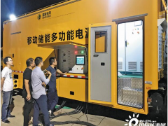 中国电科院为<em>配电网</em>安全运行 提供储能技术解决方案