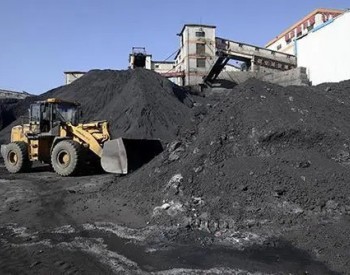 我国煤炭生产结构持续<em>优化升级</em>