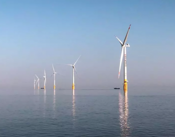 福建：海上风电建设跑出加速度