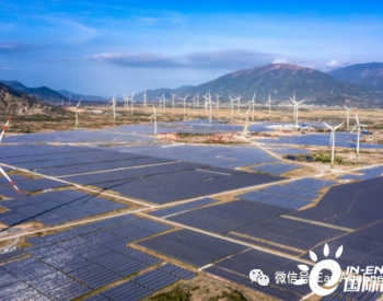 越南将<em>宁顺</em>省打造为可再生能源中心钦，将通过PPP方式扩建基础设施”