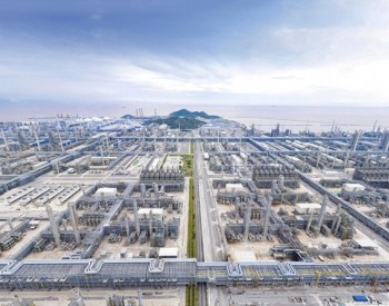 浙江自贸区<em>舟山</em>片区：建设油气全产业链 稳步迈向三个“1亿吨”