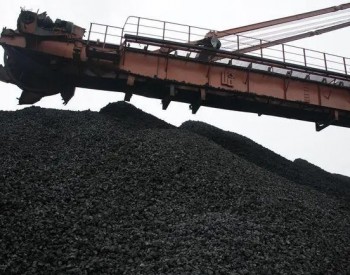 吉林：组织重点<em>煤企</em>在确保安全的前提下增产增供