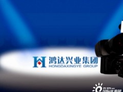 国际能源网-氢能每日报，纵览氢能天下事【2022年4月21日​】