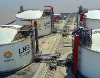 上海保稅LNG正常加注 “海港未來”號疫情封控下首次裝船