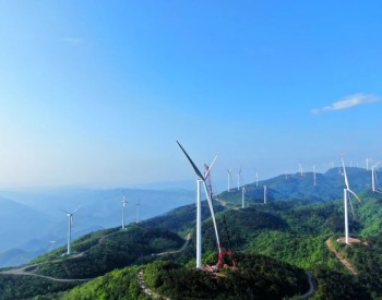 国际能源网-风电每日报丨3分钟·纵览风电事！（4月26日）