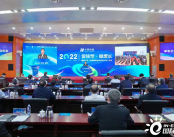 超900亿！华能2022新能源投资提速