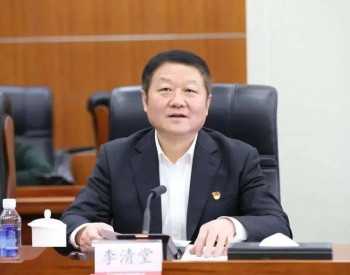 人事 | 原中核集团党组副书记李清堂 履新中航
