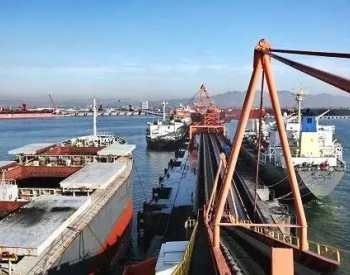 2022年一季度秦皇岛港完成港口吞吐量4758万吨