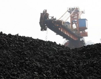 <em>国家发展改革委</em>部署抓好煤炭市场价格形成机制改革落地工作