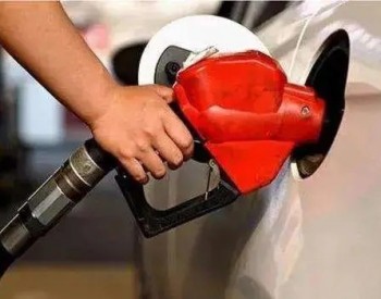 发改委：2022年4月28日24时起国内汽、<em>柴油价格</em>每吨分别提高205元和200元