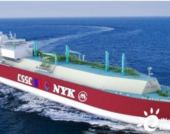 <em>中国船舶</em>获6艘17.4万立方米大型LNG运输船建造合同