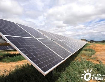 Hydro Rein在巴西开发自产<em>太阳能项目</em>