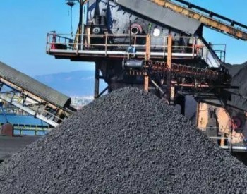 国家发展改革委发布关于明确<em>煤炭领域</em>经营者哄抬价格行为的公告
