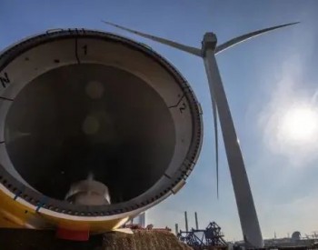 通用电气公司利用3D打印技术节省<em>风力涡轮机</em>运输成本