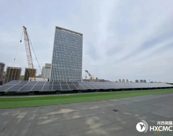 天津河西区首个屋顶光伏项目成功并网发电