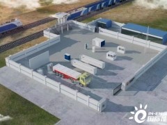 国华投资（<em>氢能公司</em>）建成我国首个重载铁路加氢科研示范站