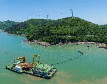 全球首条35千伏低频海缆顺利入海 中国能建设计