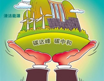 甘肃省张掖市鼓励企业提升工业固废利用水平 今年