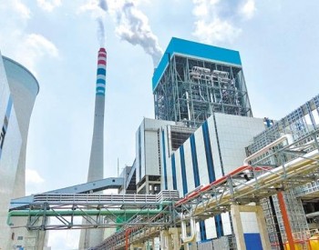 广东新会双水“上大压小”60万千瓦热电联产项目并