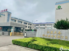 <em>30亿元</em>！天奈科技拟在四川彭州投建西部基地扩产碳纳米管等产品