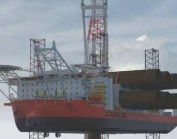 造价23.23亿元！中远海运重工承接建造新型F级海上风电安装船！