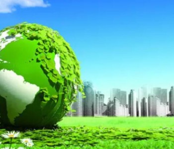 成都市人民政府印发成都市优化产业结构促进城市绿色低碳发展行动方案、成都市优化产业结构促进城市<em>绿色低碳发展政策</em>措施