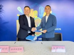 国际能源网-氢能每日报，纵览氢能天下事【2022年5月11日​】