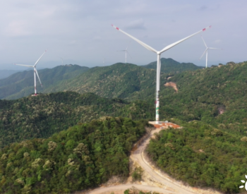 大风车“转”出绿色新能源 山东省济宁市泗水风电场项目11台风机实现并网发电
