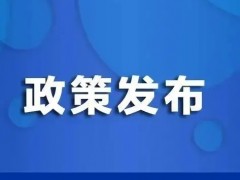 给予0.8元/千瓦时调峰服务补偿价格！宁夏开展2022新型<em>储能项目试点</em>工作