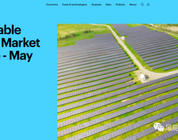 IEA：全球可再生能源市场更新——2022-2023年展