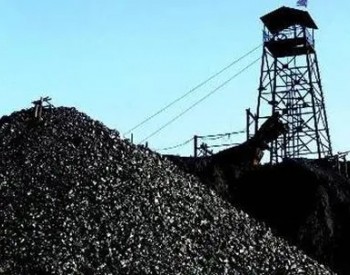 内蒙古自治区发展改革委对部分煤炭生产<em>经营企业</em>开展价格调查和政策提醒