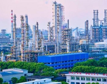 宁波镇海炼化生物航煤获全球RSB可持续认证
