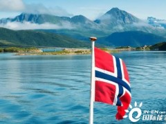 挪威重申其提高<em>绿色氢能生产</em>能力的承诺
