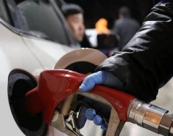 山西：汽、<em>柴油价格</em>每吨分别提高285元和270元