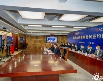 国家能源集团与深圳大学签署战略合作协议