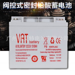 消防安全系统、应急照明系统蓄电池12AH-250AH