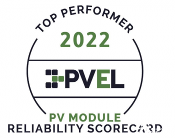 行业认可|<em>尚德</em>电力连续5年荣获PVEL“光伏组件可靠性最佳表现者”称号