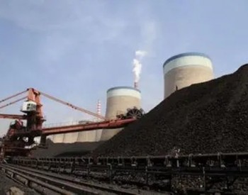 江西省印发“十四五”能源发展规划 推进煤炭<em>产供储销体系</em>建设