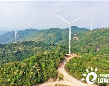 40MW！山东泗水风电场11台风机并网发电，预计年底前全面建成投产