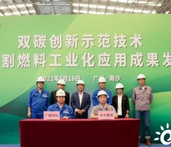 中国首次成功将戊烷作为<em>新型焊割燃料</em>进行工业化应用