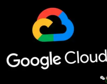 Google Cloud入局钙钛矿技术！效率达25.5%