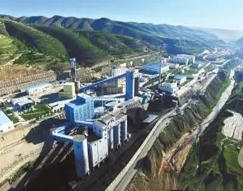 探明煤炭资源储量36亿吨 甘肃省庆阳市环县规划建设三大矿区五大煤矿