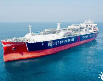 全球最大舱容99000立方超大型<em>乙烷运输</em>船在上海交付