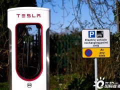 在部分国家，非特斯拉电动汽车也可以使用特斯拉的<em>超级充电站</em>